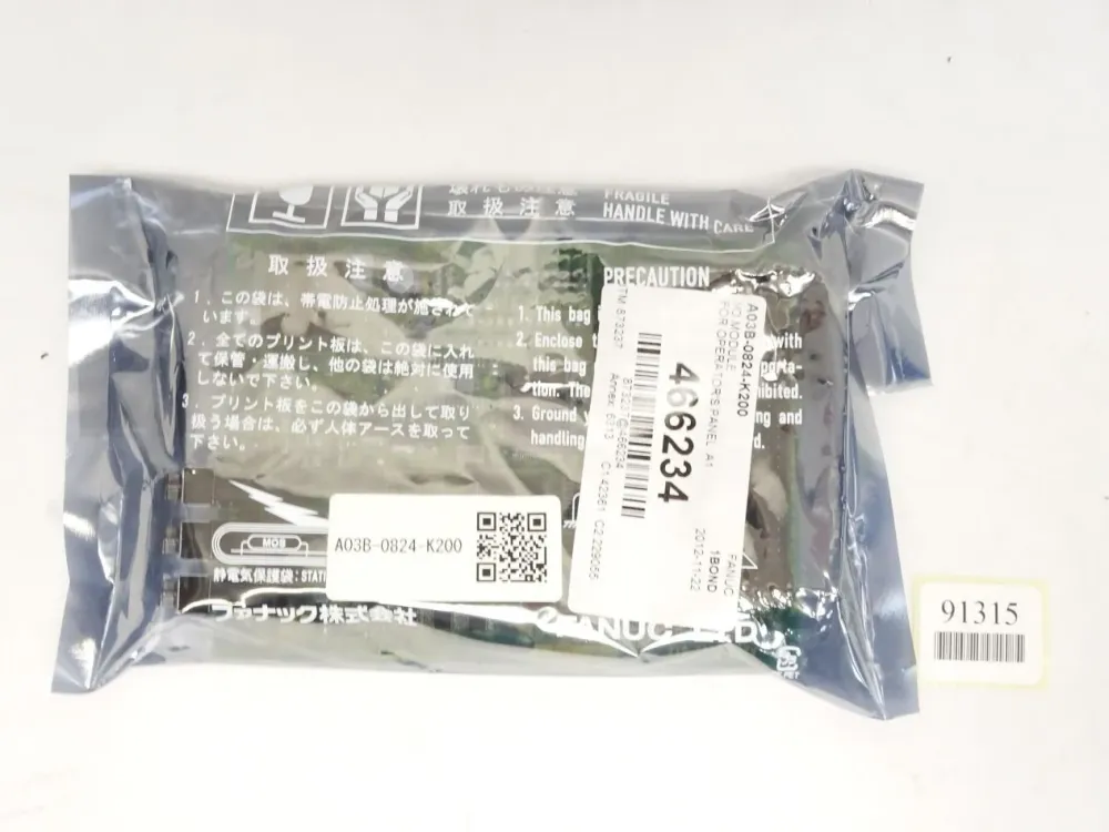 Fanuc A03B-0824-K200 / I/O Module Operator Panel A1 / Neu OVP