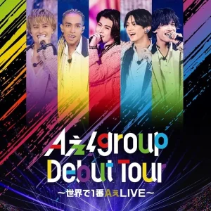 ぇ! group Debut Tour World's Best ぇ LIVE First Press Blu-ray