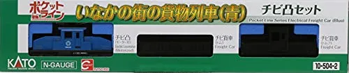 KATO N Gauge Chibi Convex Set Freight Train Model 10-504-2 Blue