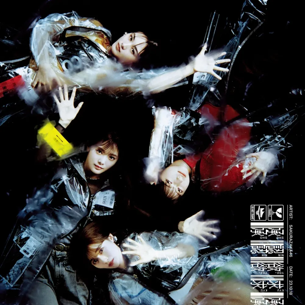 Sakurazaka46 Need Approval Type C 7° singolo Shonin Yokkyu CD Blu-ray First Press Limited Edition