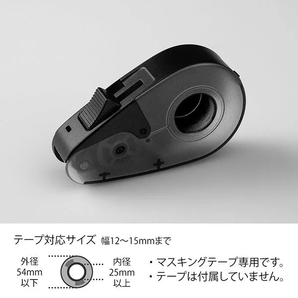 MIDORI Quick Tape Cutter BLACK