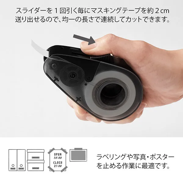 MIDORI Quick Tape Cutter BLACK