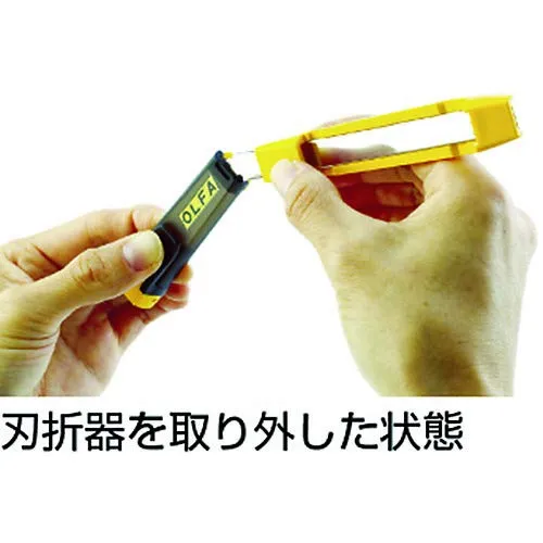 OLFA Lama di Ricambio Nera 9mm S-type Piccolo Cutter BB50K 50 lame